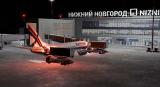 Нижний Новгород